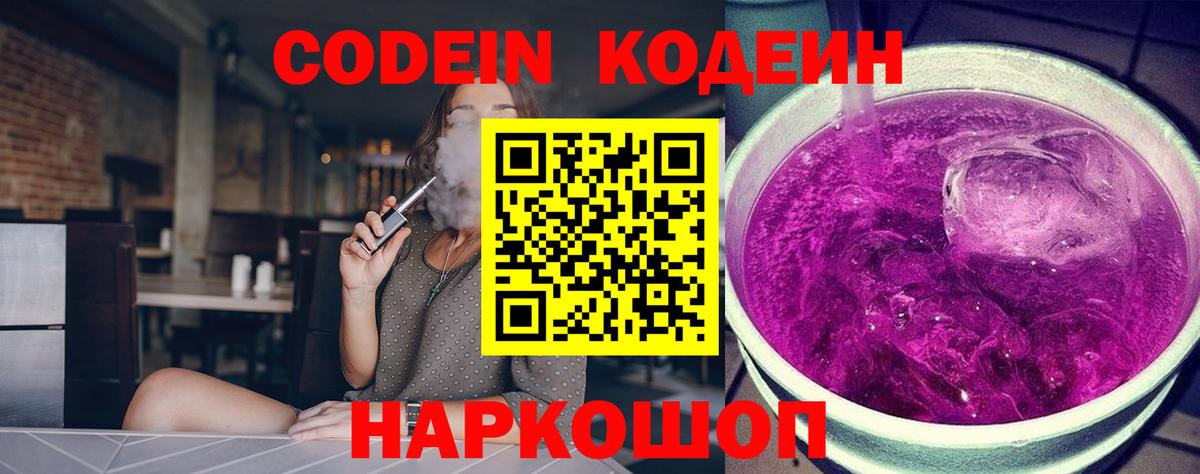 ГАШИШ Белебей
