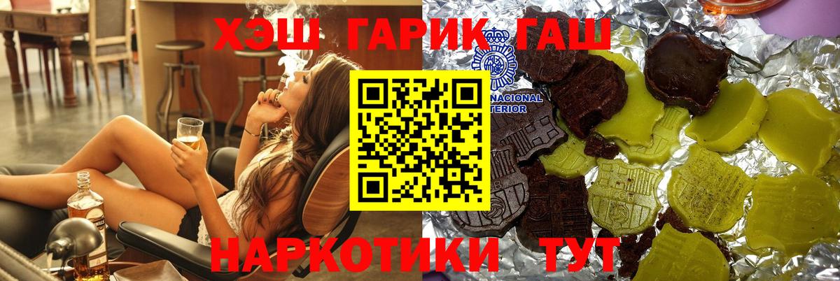 Белебей  ГАШИШ AMNESIA HAZE  где найти наркотики  Вход с VPN  ГАШИШ ice o lator 