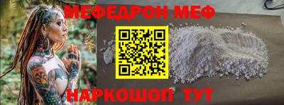 а пвп мука Брянск