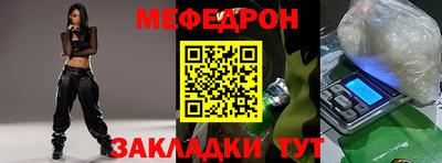 кокаин перу Боровичи