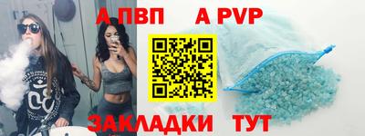 а пвп мука Брянск