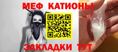 круглые Белорецк
