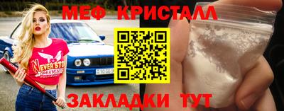 а пвп мука Брянск