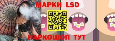 кокаин перу Боровичи