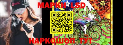 кокаин перу Боровичи