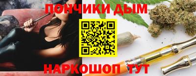 круглые Белорецк