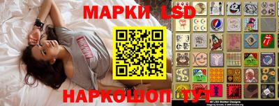 кокаин перу Боровичи