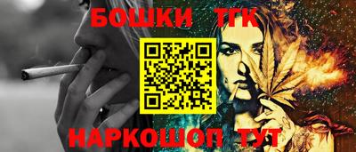 кокаин перу Боровичи