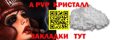 а пвп мука Братск