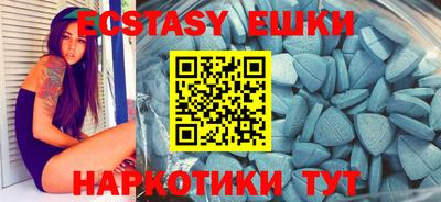 кокаин перу Боровичи