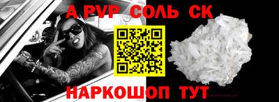 а пвп мука Брянск