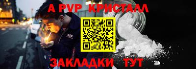 кокаин перу Боровичи