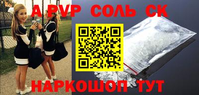 кокаин перу Боровичи