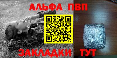 кокаин перу Боровичи