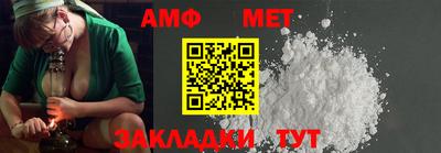 mdma Белореченск