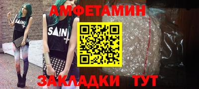 кокаин перу Боровичи