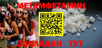 а пвп мука Братск