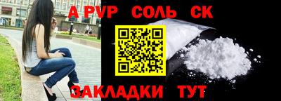 а пвп мука Брянск