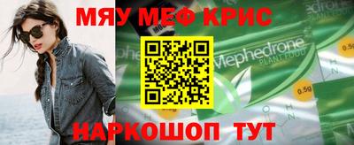 кокаин перу Боровичи