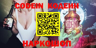 кокаин перу Боровичи