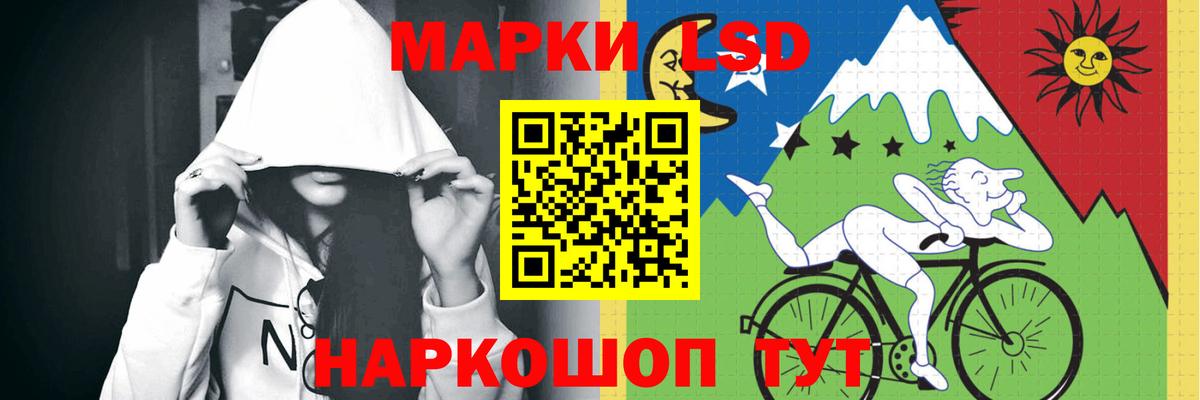 LSD-25 экстази кислота  Вход с VPN  Белебей  Лсд 25 экстази ecstasy 