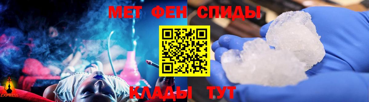 Белебей  МЕТАМФЕТАМИН витя  Вход с VPN 