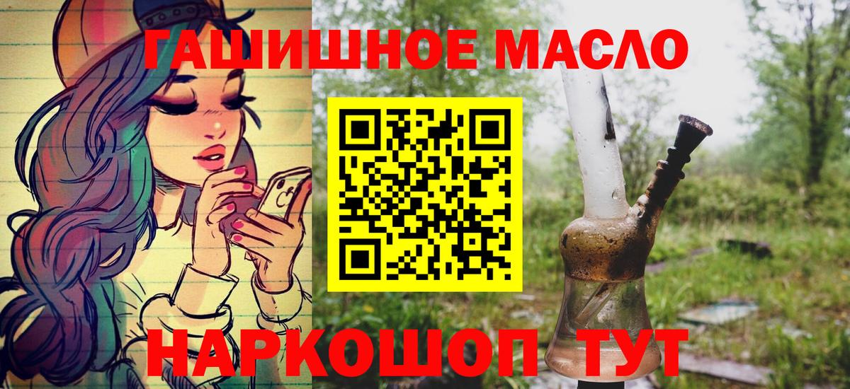 Дистиллят ТГК вейп Белебей