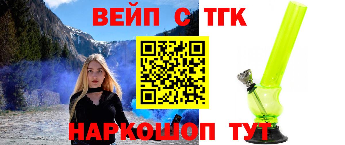 Белебей  Дистиллят ТГК гашишное масло  Дистиллят ТГК гашишное масло  Вход с VPN 