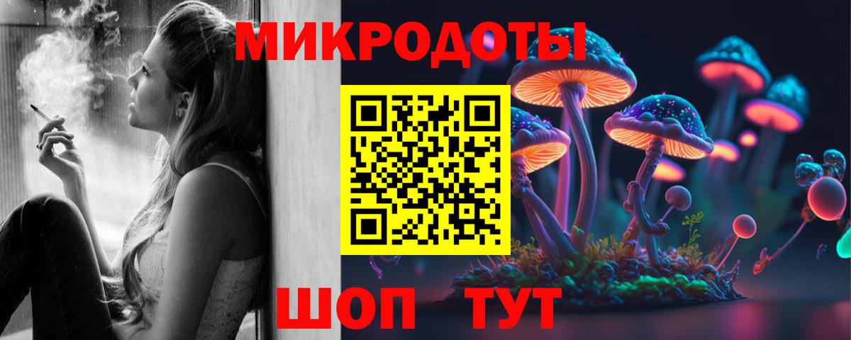 Псилоцибиновые грибы MAGIC MUSHROOMS  Галлюциногенные грибы Cubensis  закладка  Белебей  Вход с VPN 