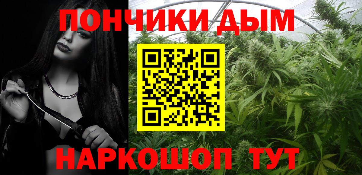 Конопля OG Kush Белебей