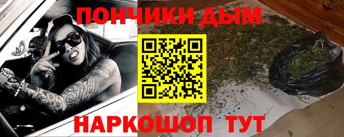 Белебей  Марихуана марихуана  Шишки марихуана THC 21%  Бошки Шишки THC 21%  Вход с VPN 